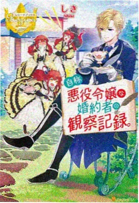 经典恋爱续作