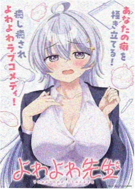 租借女友第四季全集