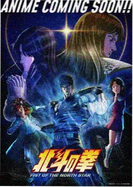 热门恋爱新番